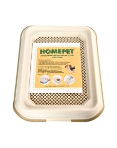 Туалет лоток Homepet