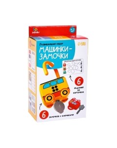 Развивающий игровой набор Zabiaka