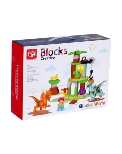 Конструктор Kids home toys