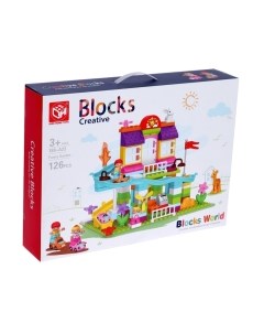 Конструктор Kids home toys