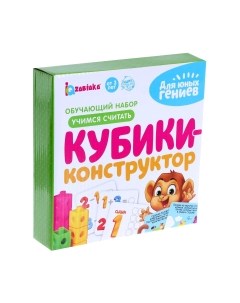 Развивающий игровой набор Zabiaka