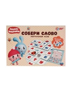 Настольная игра Умные игры