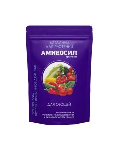 Удобрение Аминосил