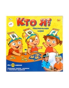 Настольная игра Кто я? / B860891-R Играем вместе