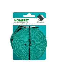 Поводок Homepet