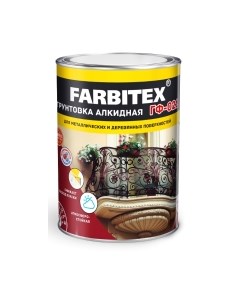 Грунтовка Farbitex