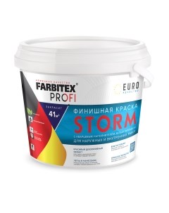 Краска декоративная Farbitex