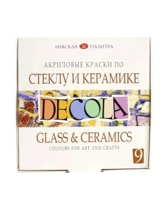 Акриловые краски Decola