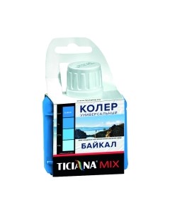 Колеровочная паста Ticiana