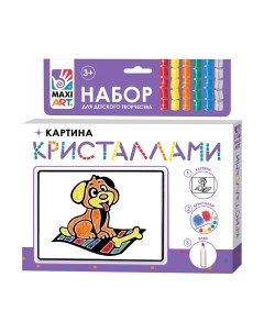 Набор алмазной вышивки Maxi art