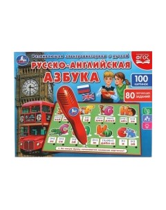 Развивающая игра Умка