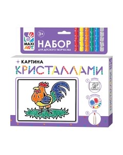 Набор алмазной вышивки Maxi art