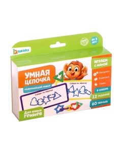 Развивающий игровой набор Zabiaka