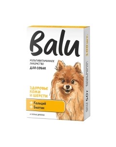 Витамины для животных Balu