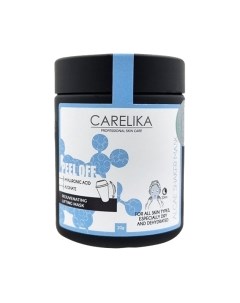 Маска для лица альгинатная Carelika