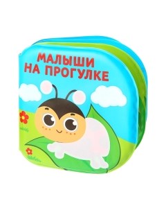 Игрушка для ванной Крошка я