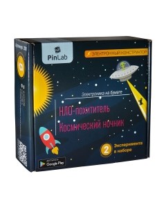 Научная игра Pinlab