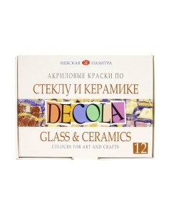 Акриловые краски Decola