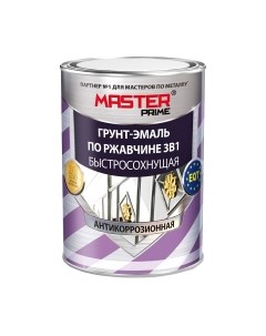 Грунт-эмаль Profi Master По ржавчине 3в1 быстросохнущая Farbitex