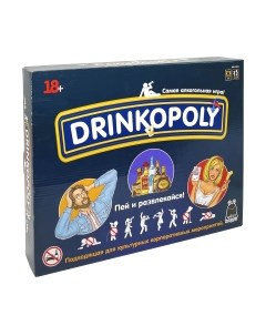 Настольная игра Drinkopoly / WH-1923 Witty hooligan