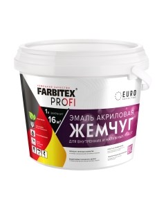 Эмаль Farbitex