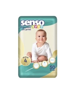 Подгузники детские Senso baby