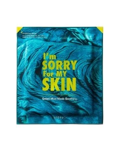 Маска для лица тканевая I'm sorry for my skin