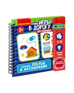 Развивающая игра Bondibon