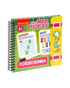 Развивающая игра Bondibon