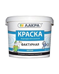 Краска Лакра