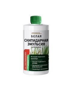 Эмульсия для ванны Aroma saules