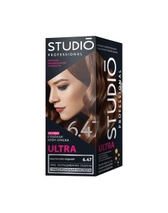 Крем краска для волос Studio professional