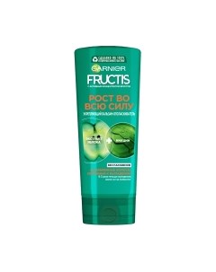 Бальзам для волос Fructis Рост во всю силу укрепление Garnier