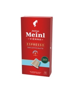 Кофе в капсулах Julius meinl