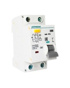 Дифференциальный автомат AD63-40-30-C-(A) Атрион