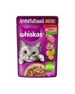 Влажный корм для кошек Whiskas