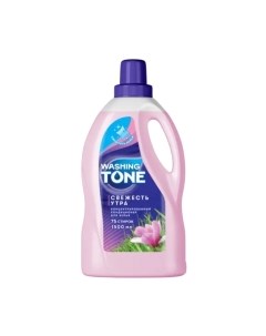 Кондиционер для белья Washing tone