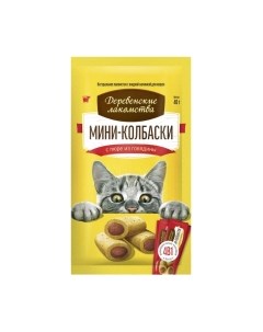 Лакомство для кошек Деревенские лакомства