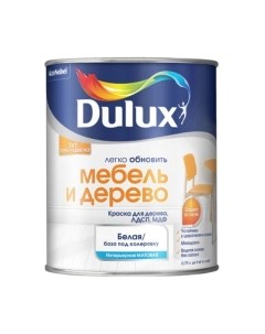 Краска Dulux