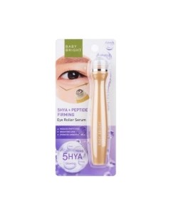 Сыворотка для век 5HYA & Peptide Firming Eye Rollс Baby bright