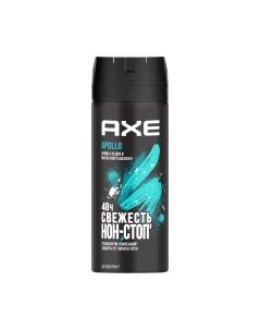 Дезодорант-спрей Axe