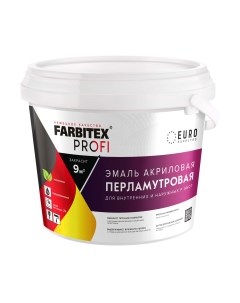 Эмаль Profi Акриловая перламутровая износостойкая универсальная Farbitex