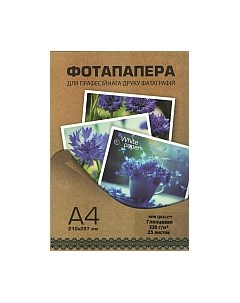 Фотобумага White paper