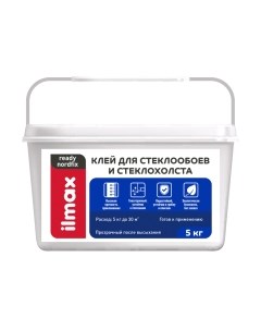 Клей для обоев Ready Nordfix для стеклообоев Ilmax