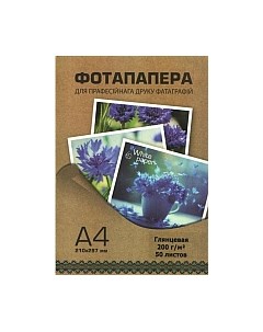 Фотобумага White paper