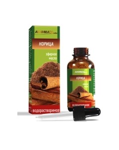 Эфирное масло Aroma saules