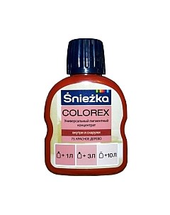 Колеровочный пигмент Sniezka