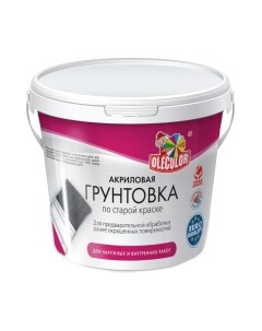 Грунтовка Olecolor