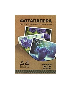 Фотобумага White paper