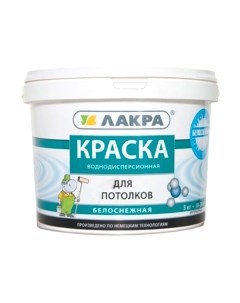 Краска Лакра